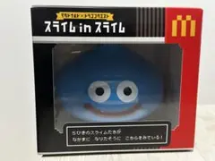 マクドナルド スライムinスライム