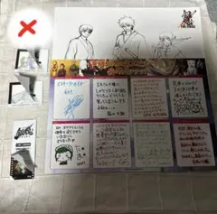 銀魂 映画 特典 まとめセット