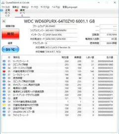 ジャンク 3.5インチ HDD 6TB 使用回数 49回・8869時間