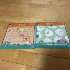 カービィ 一番くじ タオル2枚