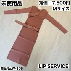 sky♡断捨離♡コメント歓迎様 リクエスト 4点 まとめ商品