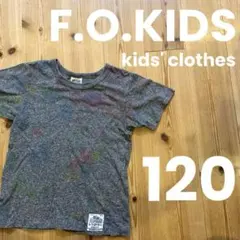 F.O.KIDS エフオーキッズ 子供服 キッズ服 Tシャツ 半袖 120cm