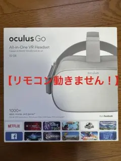 2025年最新】Oculus Goの人気アイテム - メルカリ