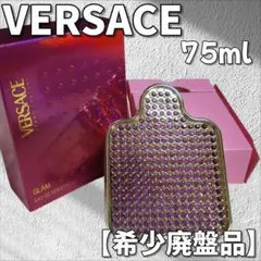 ☆未開封 廃盤レア ヴェルサーチェ ジーンズクチュール ウーマン 75ml