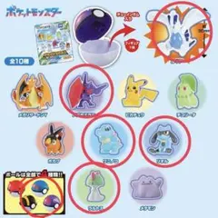 ポケモンゲットコレクションズ 超越の天空 5個セット