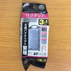GEX バクテリアパワーマット SM 3+1個入 観賞魚用ろ材のサムネイル