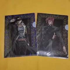 ジョジョ　クリアファイル　承太郎　花京院
