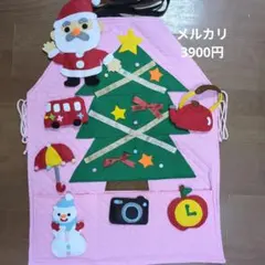 エプロンシアター おもちゃ