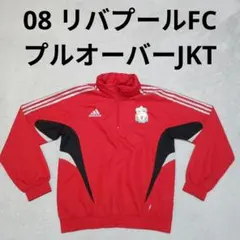 09-10 adidas リバプールFC サッカー トレーニングウェア ジャージ 