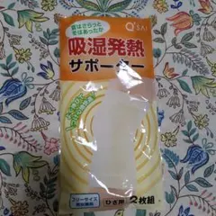 Item thumbnail for item 764d0074-481b-4c0e-a722-a4ba93af94bc