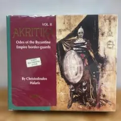 AKRITIKA Vol. II: Odes of the Byzantine