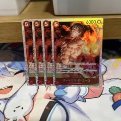 ポートガス・D・エース SR ST15-005 4枚