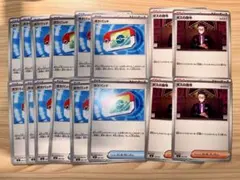 ポケパッド　12枚　ボスの指令　4枚