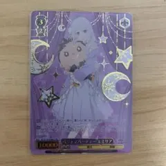 2026年最新】パジャマパーティ エミリアの人気アイテム - メルカリ