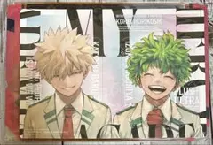 僕のヒーローアカデミア