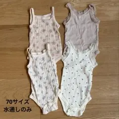 【バースデイ】ロンパース 肌着 キャミソール 袖なし　サイズ 70