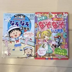 ふわり！どんぱっち 1〜3巻 全巻セット 漫画 澤井啓夫 ボーボボ