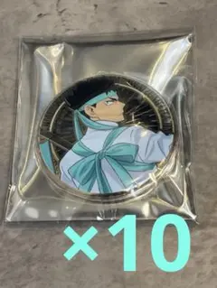 ハイキュー アルティメタルバッジコレクション応援団 岩泉一×10