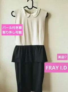 お値下げ♡美品♡FRAY I.Dペプラムワンピースパール襟付き♪フォーマル♪