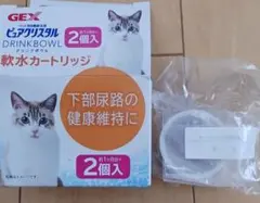 Item thumbnail for item 0eedcee7-ef5c-4e3b-ac1a-9d759bcccf53