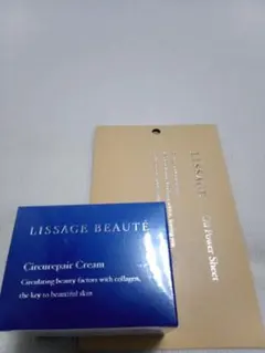 【新品】LISSAGE リサージ ボーテ サーキュリペアクリームのサムネイル