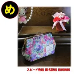 シャレールヤハタ がま口 ポーチ 花柄 Cyalel Yahata 化粧ポーチ