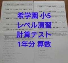 塾講師オリジナル 数学解説(動画付!!) 渋幕 2022 高校入試 過去問