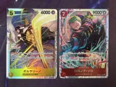 ボルサリーノ ロロノア・ゾロ 黄猿 SR エッグヘッドクライシス まとめ売り