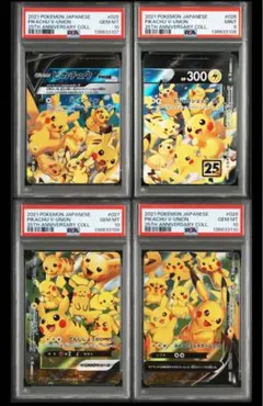 PSA 4連番 ピカチュウ V-UNION Vユニオン 4枚セット