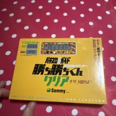 2026年最新】勝ち勝ちくん キリン柄の人気アイテム - メルカリ
