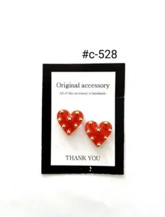 #c-528handmadeピアス/イヤリング レジンピアス/イヤリング