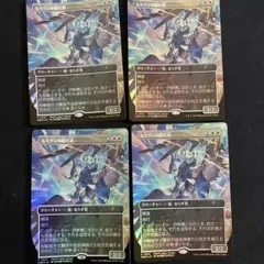 ヴァンガード プロモ 裁冥竜 ヴェガルダイル 4枚セット - メルカリ