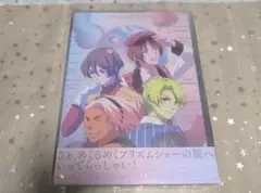KING OF PRISM キンツア　Blu-ray トモチケ欠品　シリアル付き トモチケ付】KING OF PRISM キンツア Blu-Ray ① - メルカリ