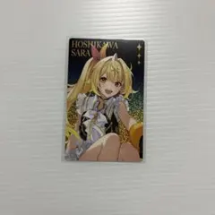 星川サラ にじフェス2025 OVERTURE