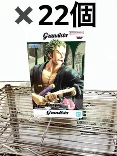 ワンピース　ゾロ　フィギュア　グランディスタ　grandista 22個セット