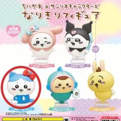 ちいかわ×サンリオキャラクターズ なりきりフィギュア ハチワレ ハローキティ