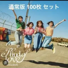 2026年最新】日向坂46 cdの人気アイテム - メルカリ