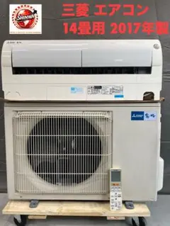 富士通 ルームエアコン AS-M40H2W 200V 主に14畳大阪府工事対応 - メルカリ