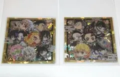 【開封済み】鬼滅の刃　ウエハース7　デフォルメシール其ノ七　極みレア 2種セット