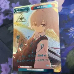 2026年最新】ブルーアーカイブ reバース ppの人気アイテム - メルカリ