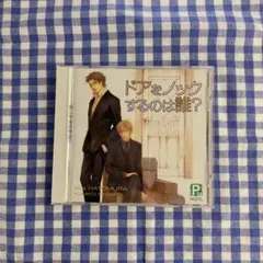 CD】 誇りの報酬 オリジナル・サウンドトラック - メルカリ