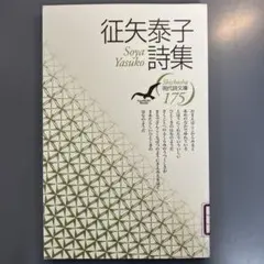 ケイブ祭 TAITO 虫姫さま ポストカード 4点セット - メルカリ