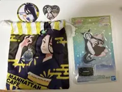 ウマ娘　マンハッタンカフェ グッズまとめ売り