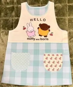 ミッフィーとボリスのエプロン