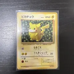 2026年最新】カード名：ピカチュウ ポケモンカードゲームの人気