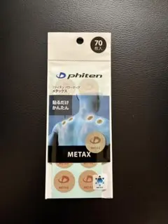 ファイテン phiten メタックス+MCC パワーテープ 100マーク 大容量 