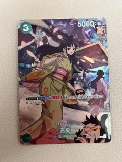 2026年最新】ワンピースカード お菊の人気アイテム - メルカリ