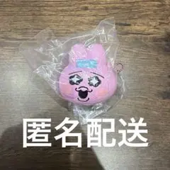 おぱんちゅうさぎ　スクイーズ　マスコット