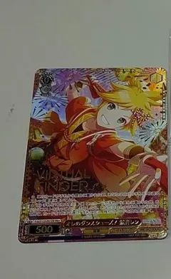 2026年最新】ヴァイスシュヴァルツの人気アイテム - メルカリ