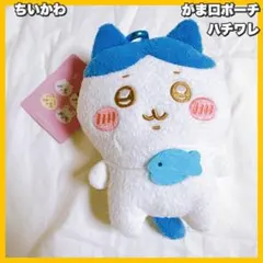 ちいかわ がま口ポーチ　ハチワレ